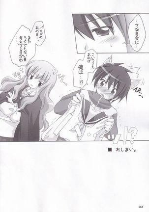 Ruizukushi Page #68