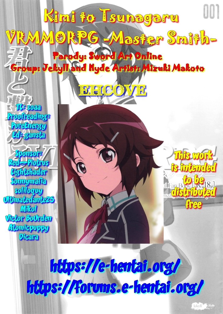 Kimi to Tsunagaru VRMMORPG -Master Smith- | Connect With You