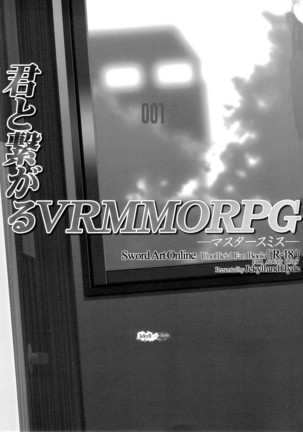 Kimi to Tsunagaru VRMMORPG -Master Smith- | Connect With You
