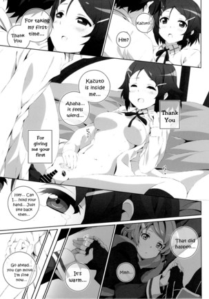 Kimi to Tsunagaru VRMMORPG -Master Smith- | Connect With You - Page 18