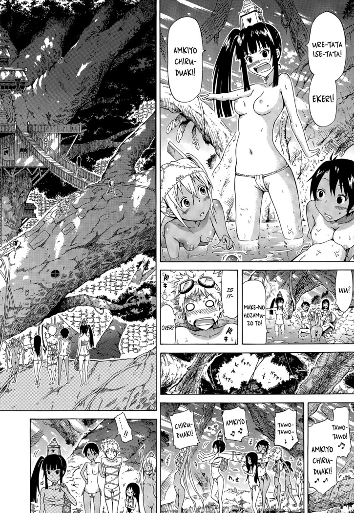 Lingua Franca!! Ch. 1-5