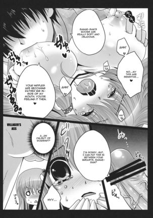 Shinkou no Tamamono - Page 11