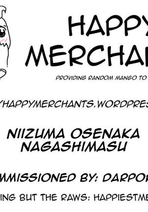 Niizuma Osenaka Nagashimasu - Chapter 8 Page #25