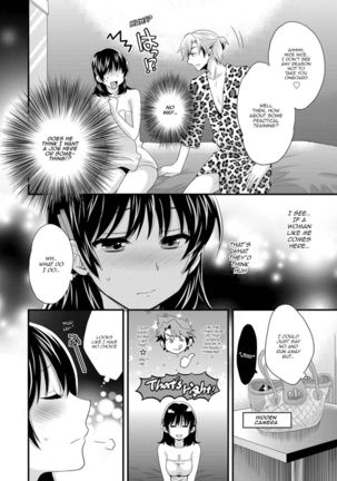 Niizuma Osenaka Nagashimasu - Chapter 8 Page #10