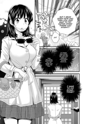 Niizuma Osenaka Nagashimasu - Chapter 8 Page #7
