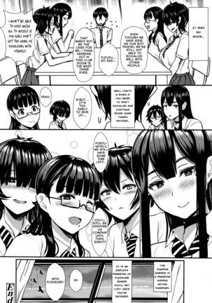 Hikage no Sono e Youkoso | Welcome to the Shadow Garden Page #23