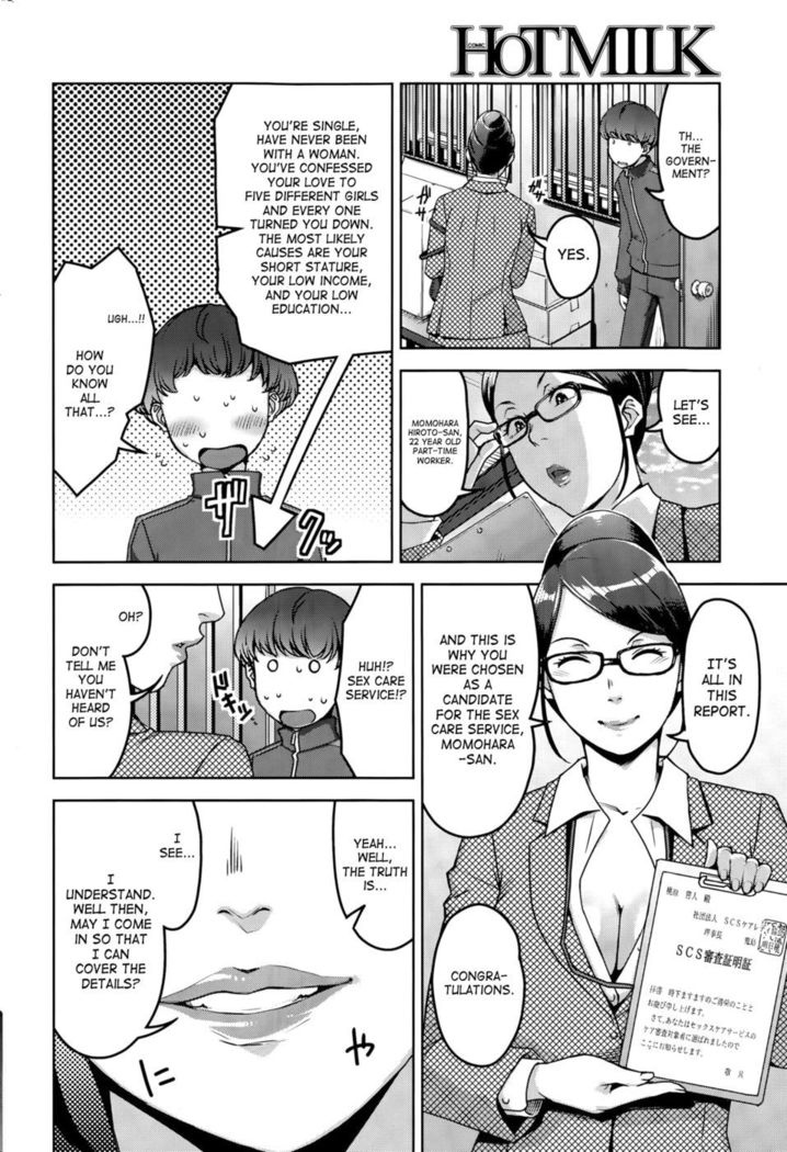 My Care Lady - Chapter 1