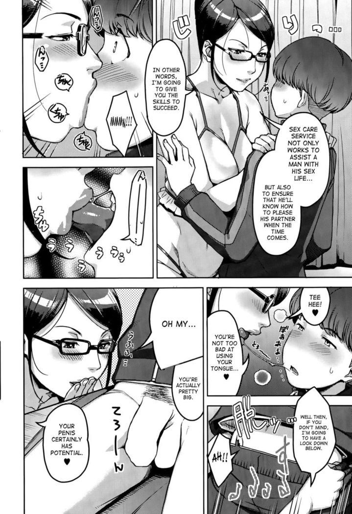 My Care Lady - Chapter 1