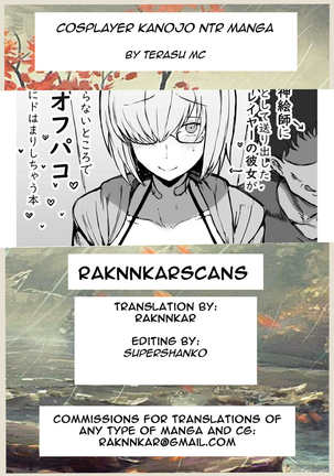 Cosplayer Kanojo NTR Manga Page #30