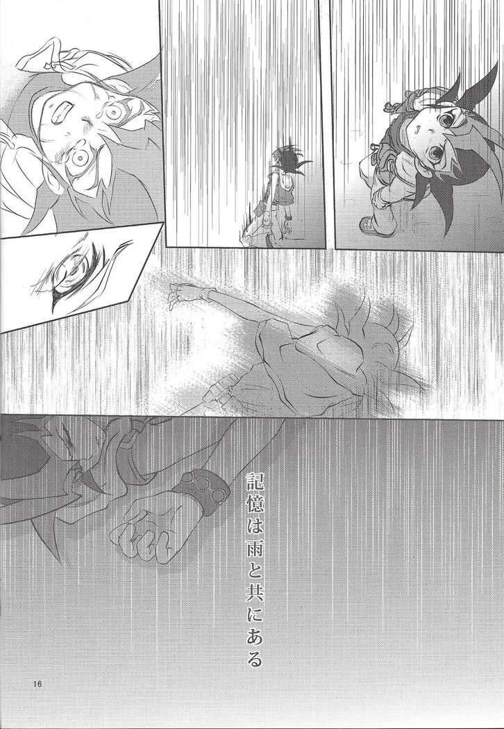 Tsunagu Te to Te no Shinjitsu Aruiwa Gensou