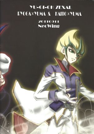 Tsunagu Te to Te no Shinjitsu Aruiwa Gensou Page #35