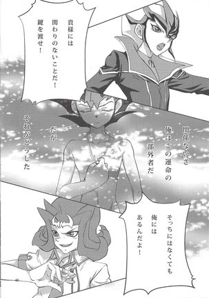 Tsunagu Te to Te no Shinjitsu Aruiwa Gensou Page #32