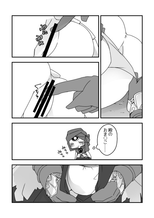むさつね漫画（ぐだぐだ本能寺）