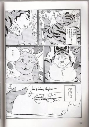 PULSE!! GOLD Page #51