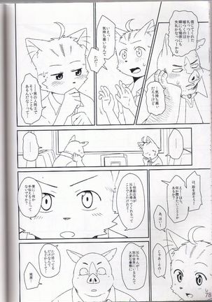 PULSE!! GOLD Page #77