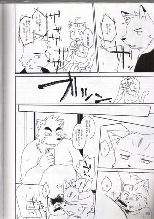 PULSE!! GOLD Page #89