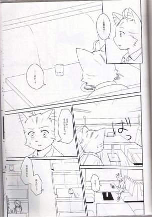 PULSE!! GOLD Page #82