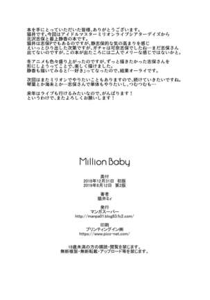 Million Baby Page #25