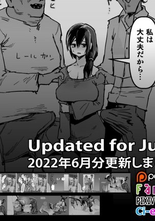 Soutaro Sasizume Jun 2022 Comic