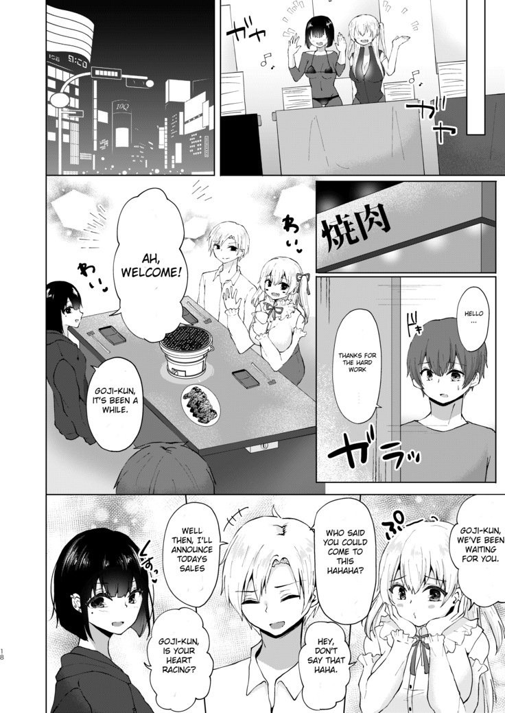 The Plan to find an artist for free ~ The villanous cosplayers frame the sensei