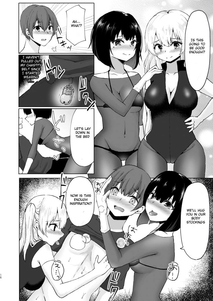 The Plan to find an artist for free ~ The villanous cosplayers frame the sensei