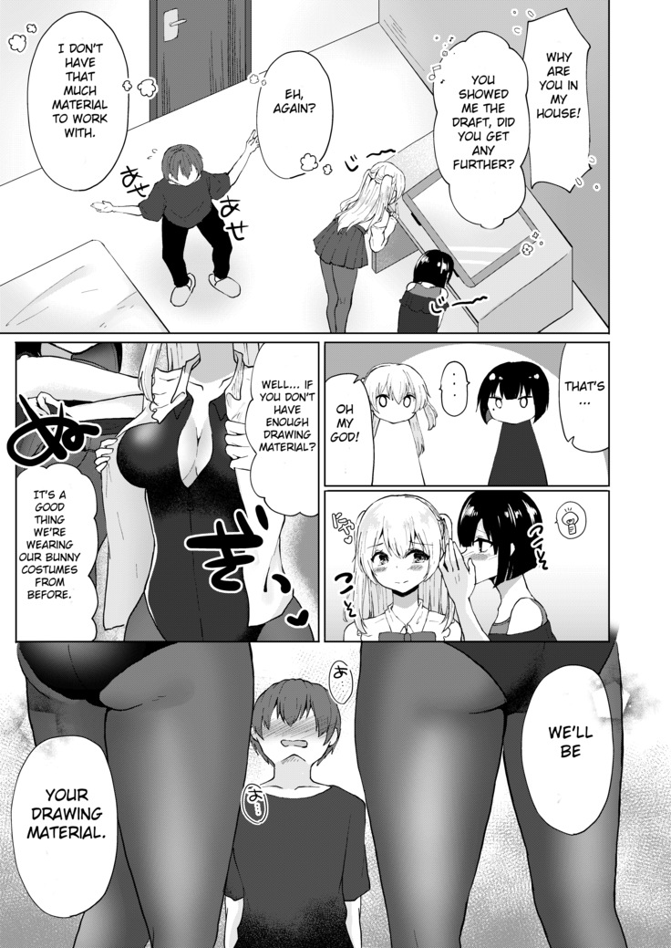 The Plan to find an artist for free ~ The villanous cosplayers frame the sensei