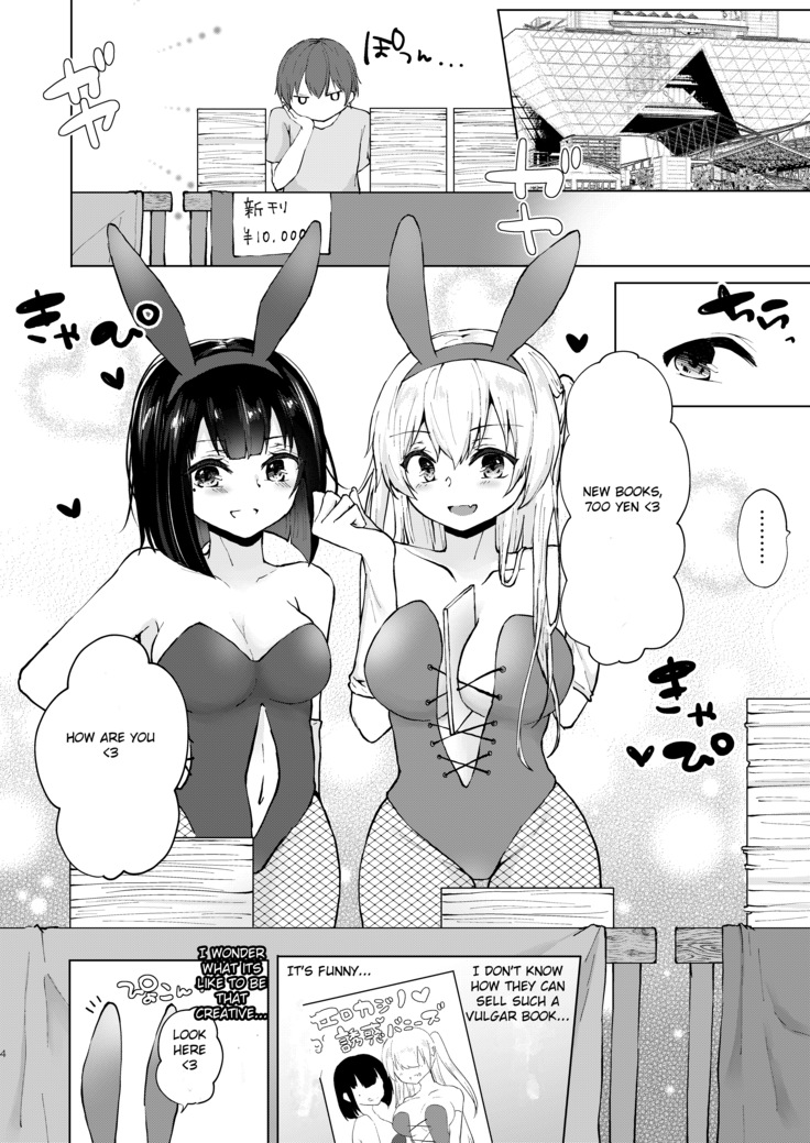 The Plan to find an artist for free ~ The villanous cosplayers frame the sensei