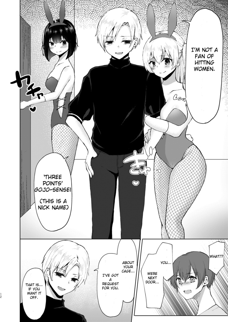 The Plan to find an artist for free ~ The villanous cosplayers frame the sensei