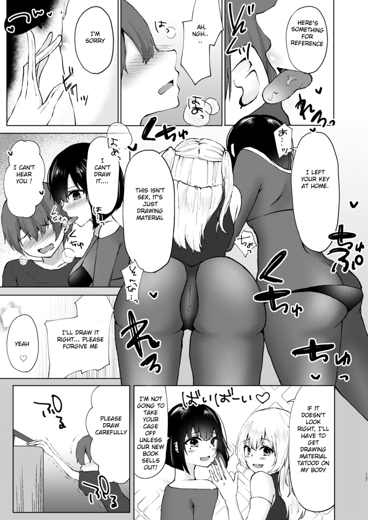 The Plan to find an artist for free ~ The villanous cosplayers frame the sensei