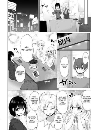 The Plan to find an artist for free ~ The villanous cosplayers frame the sensei Page #20