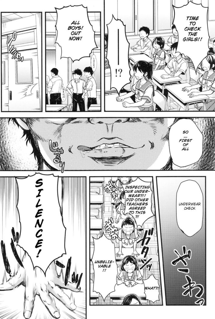 [HIGH RISK REVOLUTION (Aizawa Hiroshi, Iwasaki Hiromasa)] Shiori Dai-Go-Shou Tenshi Shikkaku Shinsouban | Shiori chapter 5 -The Disqualified Angel (Tokimeki Memorial) [English]