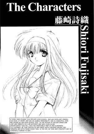 [HIGH RISK REVOLUTION (Aizawa Hiroshi, Iwasaki Hiromasa)] Shiori Dai-Go-Shou Tenshi Shikkaku Shinsouban | Shiori chapter 5 -The Disqualified Angel (Tokimeki Memorial) [English]