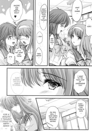 [HIGH RISK REVOLUTION (Aizawa Hiroshi, Iwasaki Hiromasa)] Shiori Dai-Go-Shou Tenshi Shikkaku Shinsouban | Shiori chapter 5 -The Disqualified Angel (Tokimeki Memorial) [English] Page #20