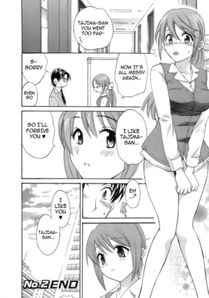 Love Gome! Chapter 2 Page #20