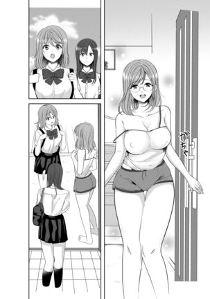 Himitsu no Triangle Love - Page 26