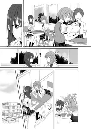 Himitsu no Triangle Love - Page 24