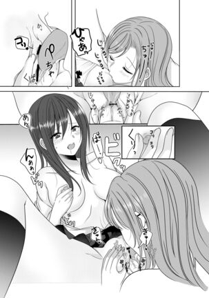 Himitsu no Triangle Love - Page 38