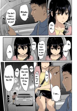 Kimi no na wa : After Story - Mitsuha ~Netorare~ - Page 20