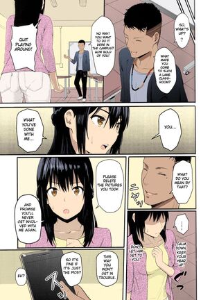 Kimi no na wa : After Story - Mitsuha ~Netorare~ - Page 51