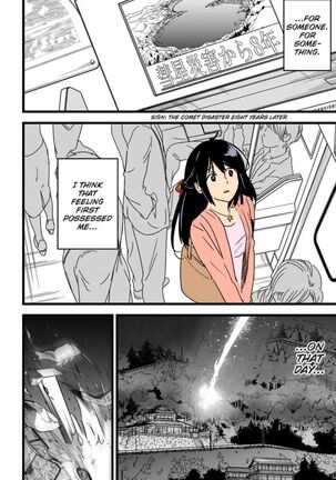 Kimi no na wa : After Story - Mitsuha ~Netorare~ Page #12