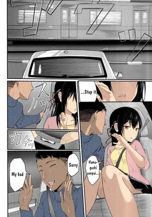 Kimi no na wa : After Story - Mitsuha ~Netorare~ Page #19