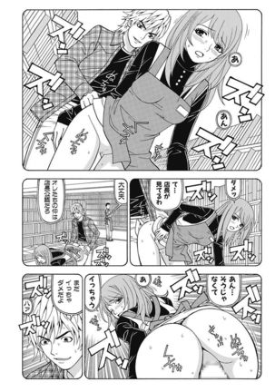 Anoko ni Itazura Maruchi Sousa 4th ~Boku no Mousou ga Genjitsu ni~ Page #36