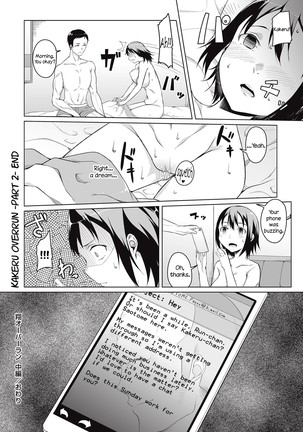 Kakeru Overrun - Part 1&2   =LWB= Page #44