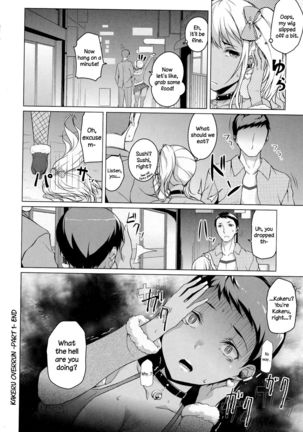 Kakeru Overrun - Part 1&2   =LWB= - Page 24