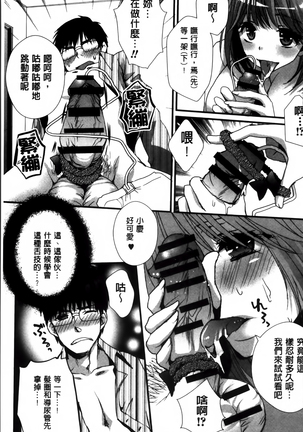 Nikuyokukei-Joshi. Page #43