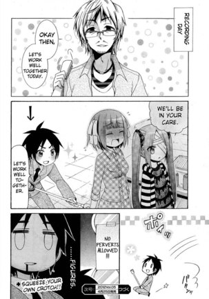 Idol wa xxxx Nante Shimasen! Chapter 4 Page #25