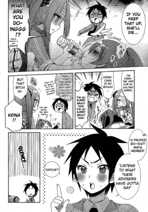 Idol wa xxxx Nante Shimasen! Chapter 4 Page #5