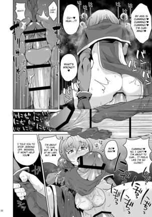 Souryo Saimin -Shasei Taboo na Otokonoko o Kyousei Ketsu Acme- | Priest Hypnosis -Forcing Celibate Crossdressing Priest to Ejaculate- - Page 22