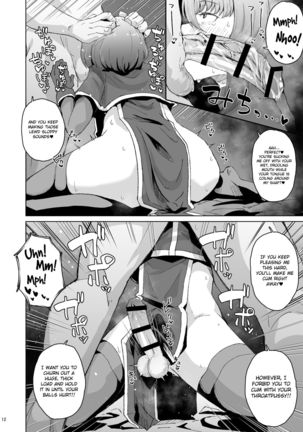 Souryo Saimin -Shasei Taboo na Otokonoko o Kyousei Ketsu Acme- | Priest Hypnosis -Forcing Celibate Crossdressing Priest to Ejaculate- - Page 12