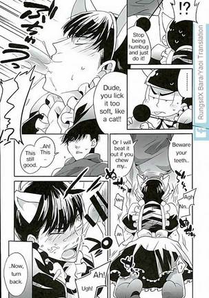 Ero Doujin Mitai ni Jinan ni Ranbou Suru Hon  English - Page 6